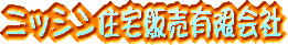 �j�b�V���Z��̔��L�����