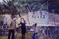 �O�}�`�[��CP-2